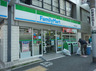 コンビニ　ファミリーマート神田和泉町店（コンビニ）まで235m