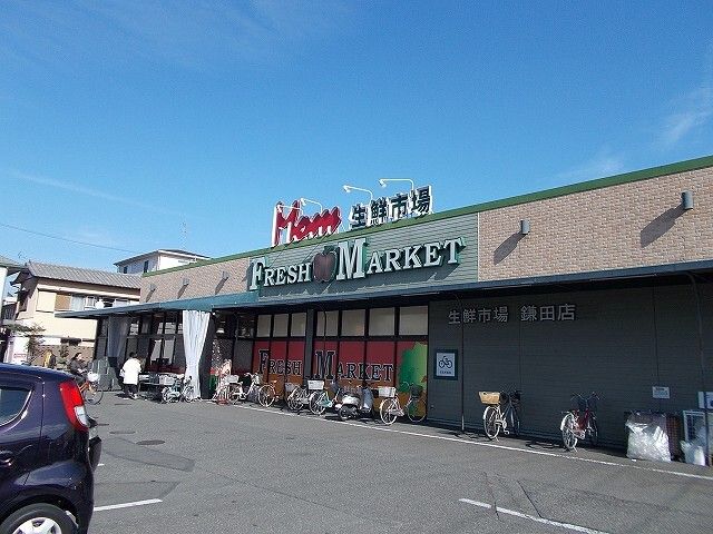 スーパー　マム（スーパー）まで850m