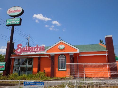 飲食店　サイゼリア千葉あすみが丘店（飲食店）まで899m