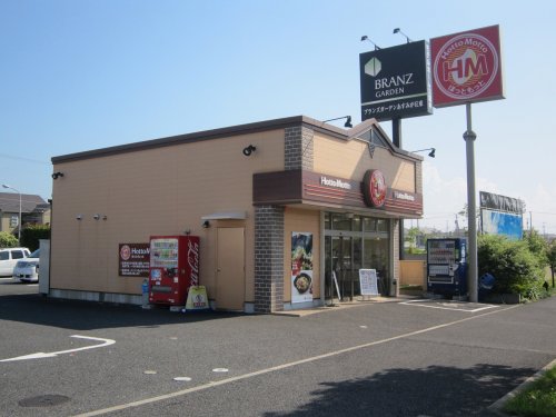 飲食店　ほっともっとあすみが丘店（飲食店）まで1036m