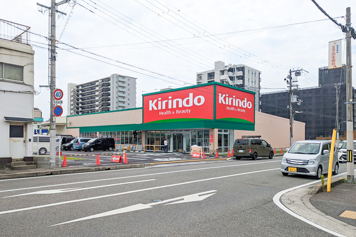 ドラックストア　キリン堂（ドラッグストア）まで500m