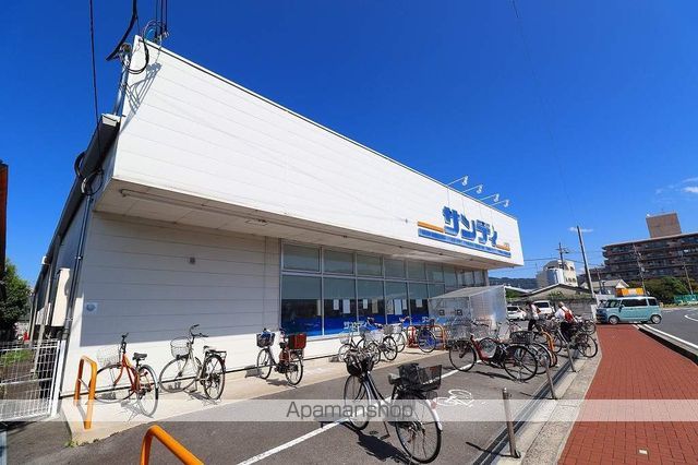 スーパー　サンディ小倉店（スーパー）まで777m