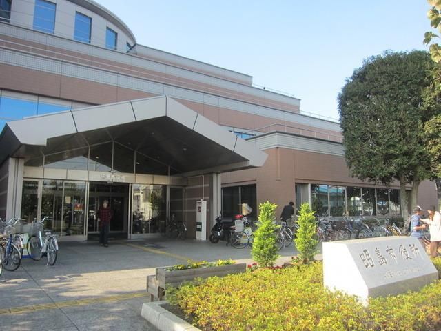 役所　昭島市役所（役所）まで790m