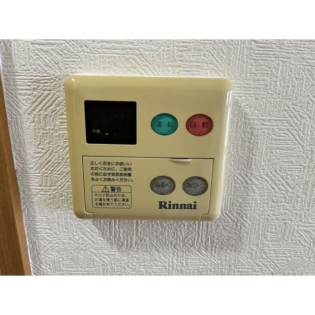 その他　ティアラ目白 AVENUE　豊島区南長崎3