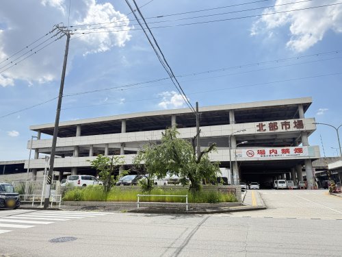 その他　名古屋市中央卸売市場 北部市場（その他）まで713m