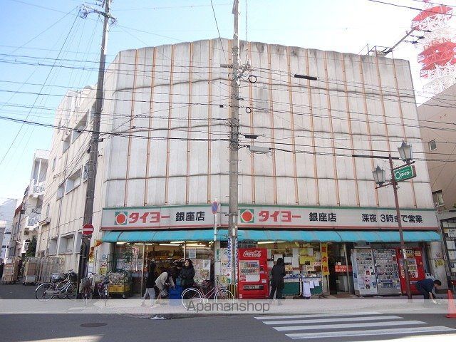 スーパー　タイヨー銀座店（スーパー）まで245m