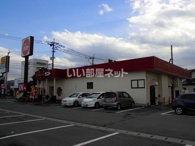 飲食店　ガスト　八代店（飲食店）まで550m