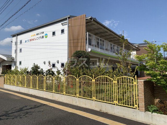 幼稚園・保育園　みくになかよしこども園（幼稚園・保育園）まで501m