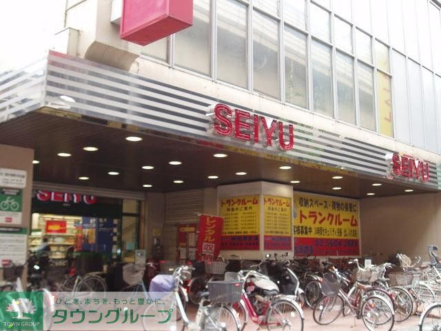 スーパー　西友（スーパー）まで259m