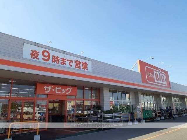 スーパー　ビッグ（スーパー）まで1190m