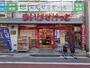 スーパー　まいばすけっと笹塚駅南店（スーパー）まで530m
