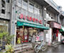 スーパー　まいばすけっと 沼部駅前店（スーパー）まで583m