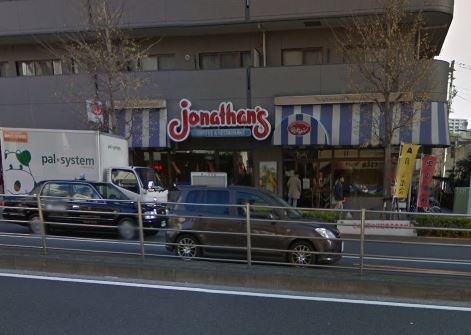 飲食店　ジョナサン・護国寺店（飲食店）まで218m