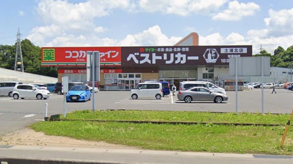 スーパー　ベストリカー土浦北店（スーパー）まで2050m
