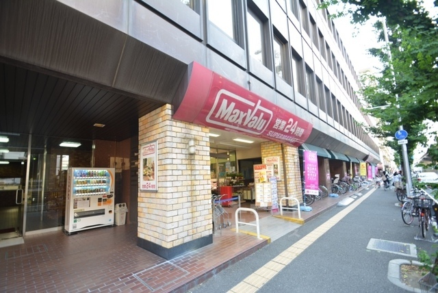 スーパー　マックスバリュ　江坂店（スーパー）まで255m
