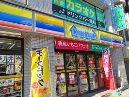 コンビニ　ミニストップ（コンビニ）まで450m
