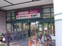 スーパー　ヤマナカ 庄内通店（スーパー）まで1025m