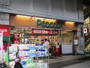 スーパー　ザ・ダイソー ピーコックストア阿佐谷店（スーパー）まで493m