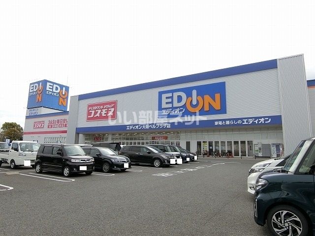 ドラックストア　ディスカウントドラッグ コスモス 大垣ベルプラザ店（ドラッグストア）まで711m