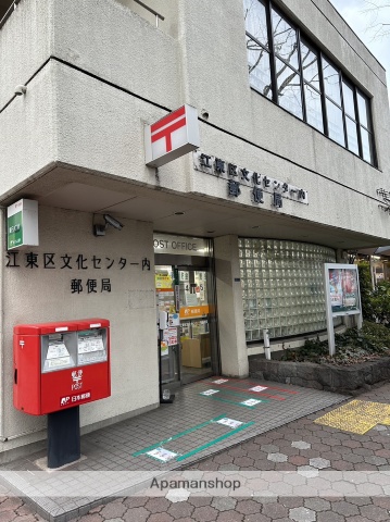 郵便局　江東区文化センター内郵便局（郵便局）まで614m