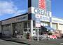 ドラックストア　クリエイトSD(エス・ディー) 茅ケ崎常盤町店（ドラッグストア）まで422m