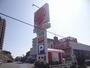 スーパー　ウェスタまるき 下関一の宮店（スーパー）まで718m