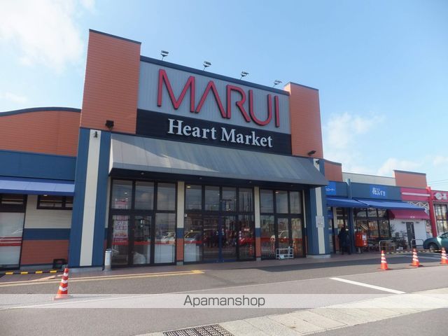 スーパー　マルイ両三柳店（スーパー）まで548m