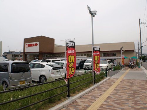 スーパー　関西スーパー 久代店（スーパー）まで1301m