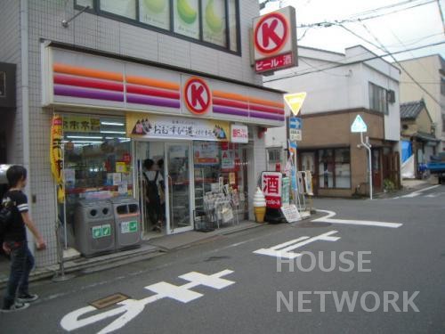 コンビニ　サークルK四条富小路店（コンビニ）まで184m