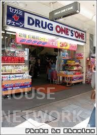 ドラックストア　DRUG　ONE’S　ONE四条烏丸店（ドラッグストア）まで154m