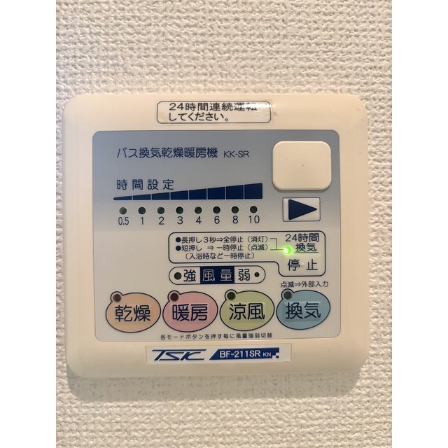 アムール上町のその他写真