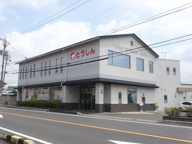 銀行　東濃信用金庫　犬山支店（銀行）まで540m