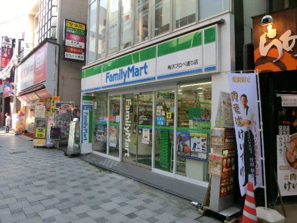 コンビニ　ファミリマート所沢プロぺ通り店（コンビニ）まで687m