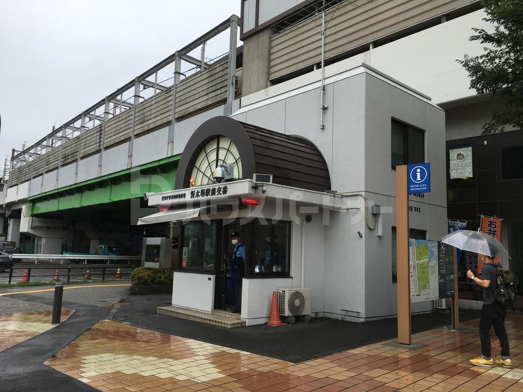 警察署・交番　東京湾岸警察署　新木場駅前交番（警察署・交番）まで1430m