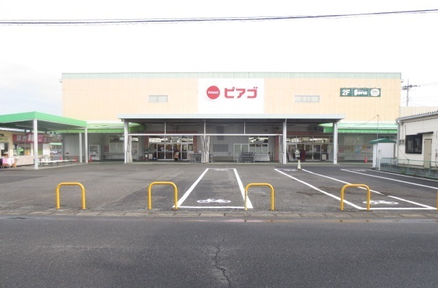 スーパー　ピアゴ大桑店（スーパー）まで1700m