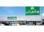 スーパー　生鮮げんき市場榎本店（スーパー）まで1110m