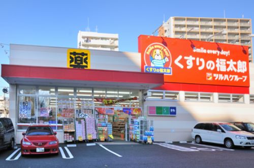 ドラックストア　くすりの福太郎 南千住店（ドラッグストア）まで483m