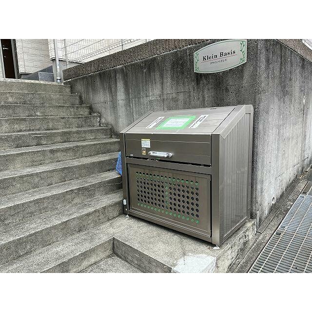 Klein Basisの外観写真