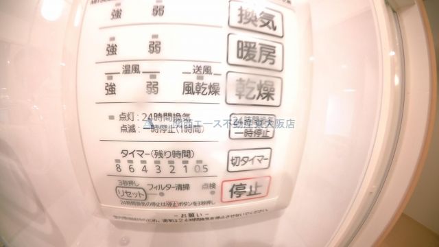 FourSeasons御厨のその他写真