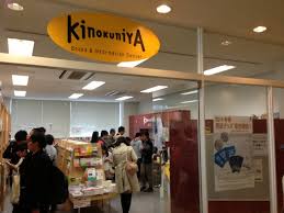 東武東上線 和光市駅 徒歩9分 2階建 築23年の周辺写真