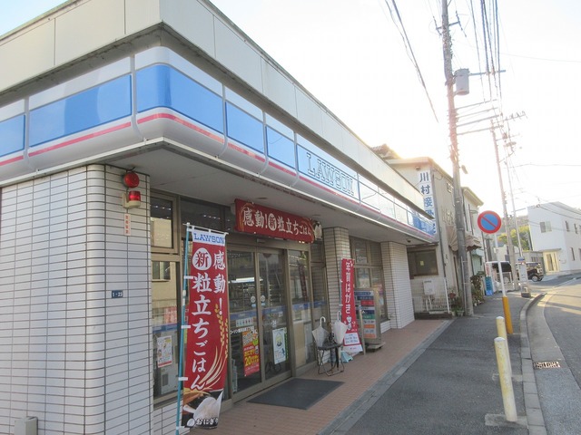 コンビニ　ローソン横浜法泉3丁目店（コンビニ）まで1789m