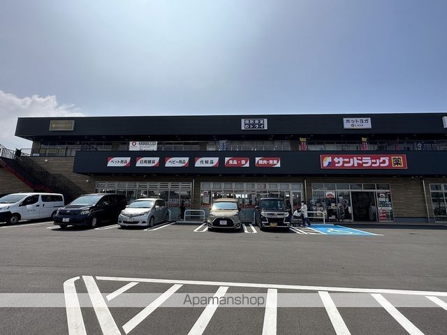ドラックストア　サンドラック伊都店（ドラッグストア）まで1112m