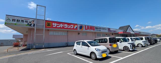 スーパー　ラ・ムーチャチャ店（スーパー）まで756m