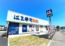 飲食店　はま寿司 大阪南住吉店（飲食店）まで1021m
