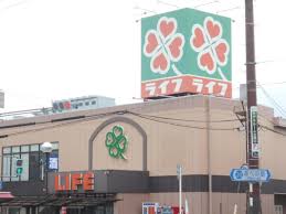 スーパー　ライフ住吉店（スーパー）まで308m