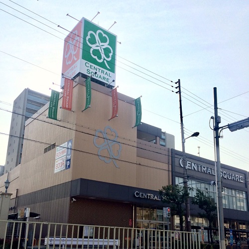 スーパー　セントラルスクエア北畠店（スーパー）まで864m
