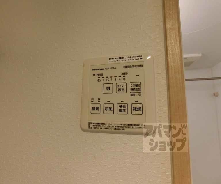 フラッティ壬生坊城のその他写真