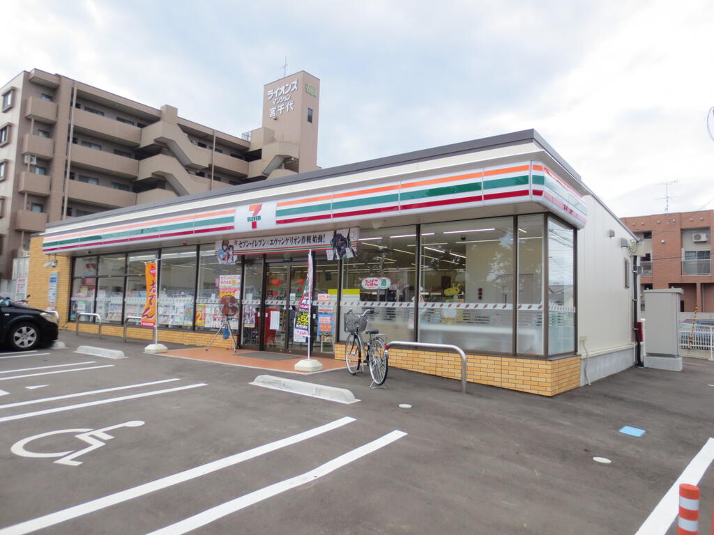 コンビニ　セブンイレブン仙台宮千代1丁目店（コンビニ）まで206m