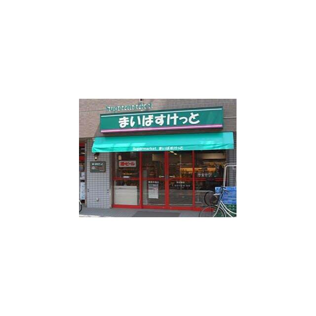 その他　まいばすけっと海岸3丁目（その他）まで656m