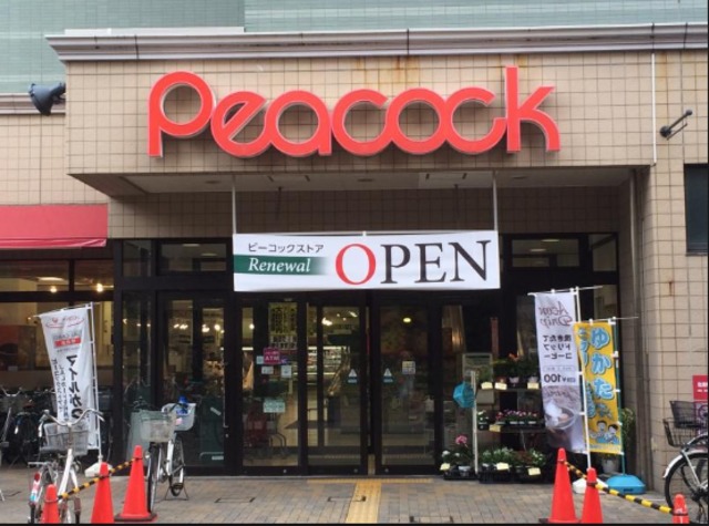 スーパー　ピーコックストア石川台店（スーパー）まで883m